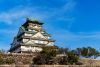 Osaka Castle Park