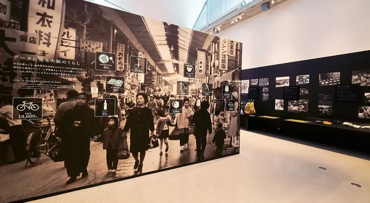 Osaka Peace Museum