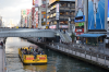 Osaka River Cruise