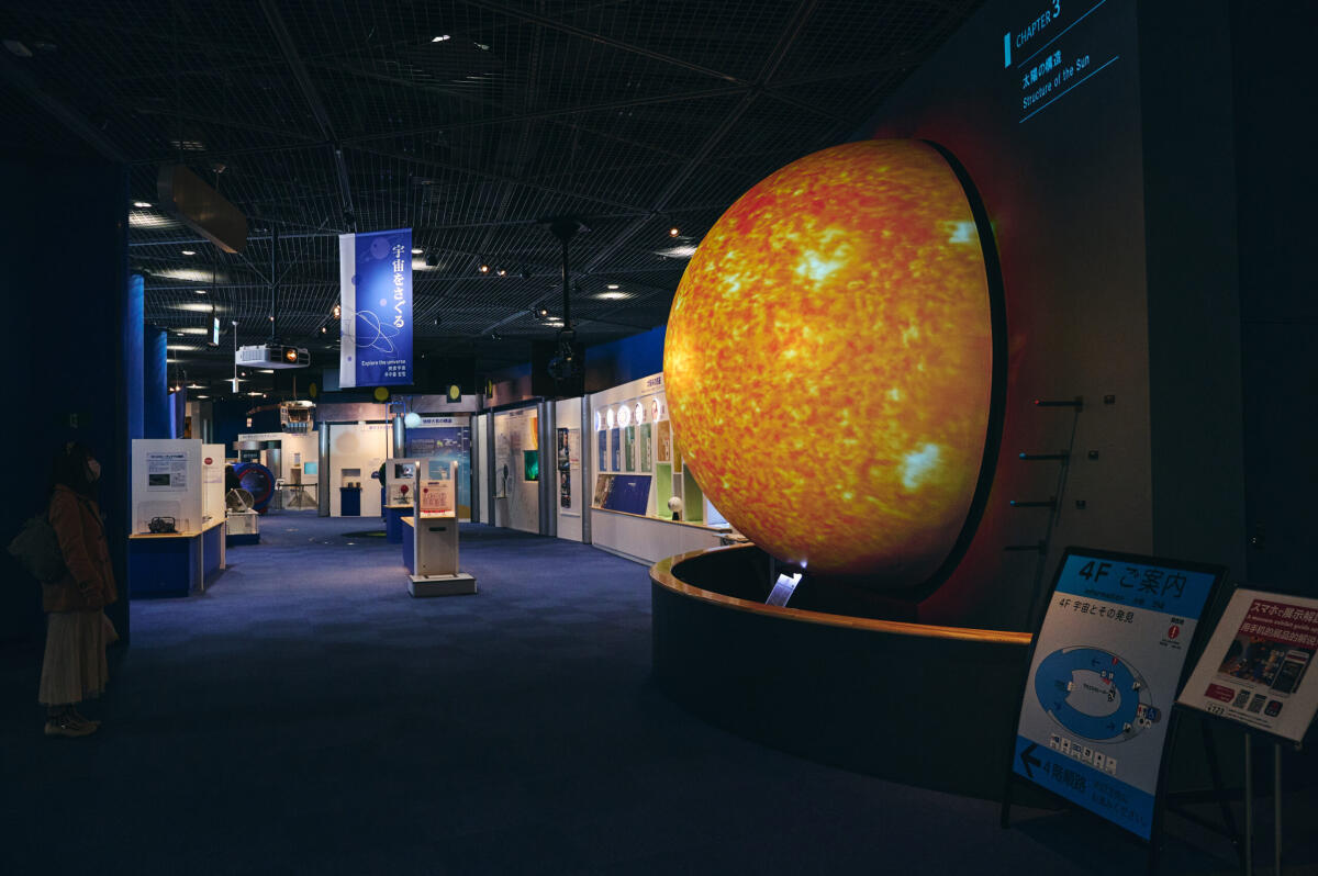 Osaka Science Museum
