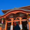 Osu Kannon Temple