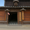Ota Residence