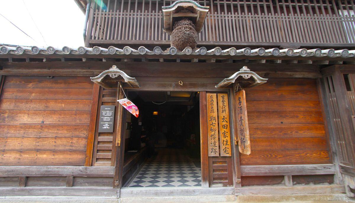Ota Residence