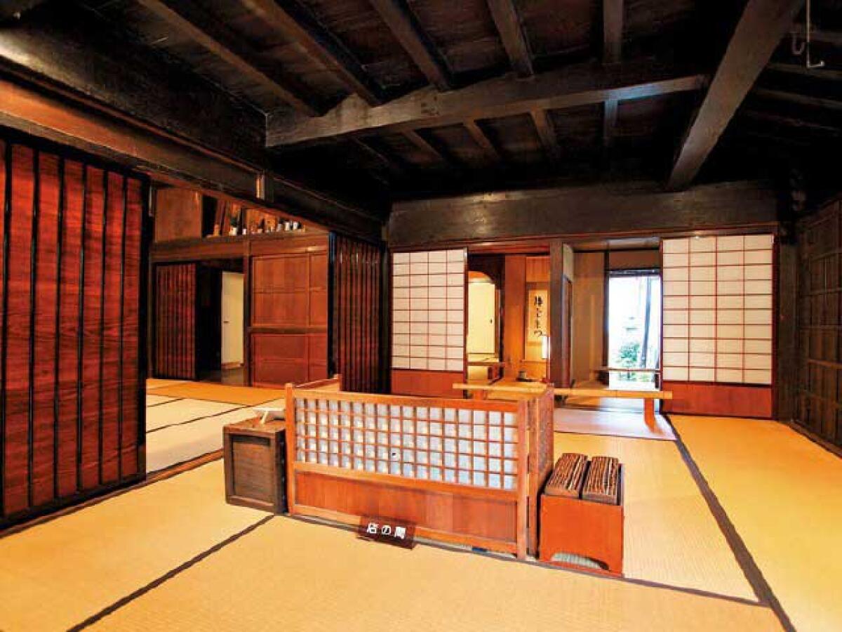 Ota Residence