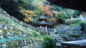 Otagi Nenbutsuji Temple