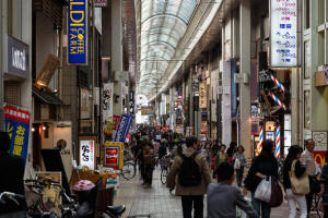 Otesujidori Shopping Arcade