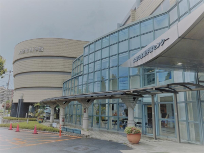 Otsu City Science Museum
