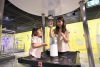 Otsu City Science Museum