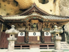 Oya Temple