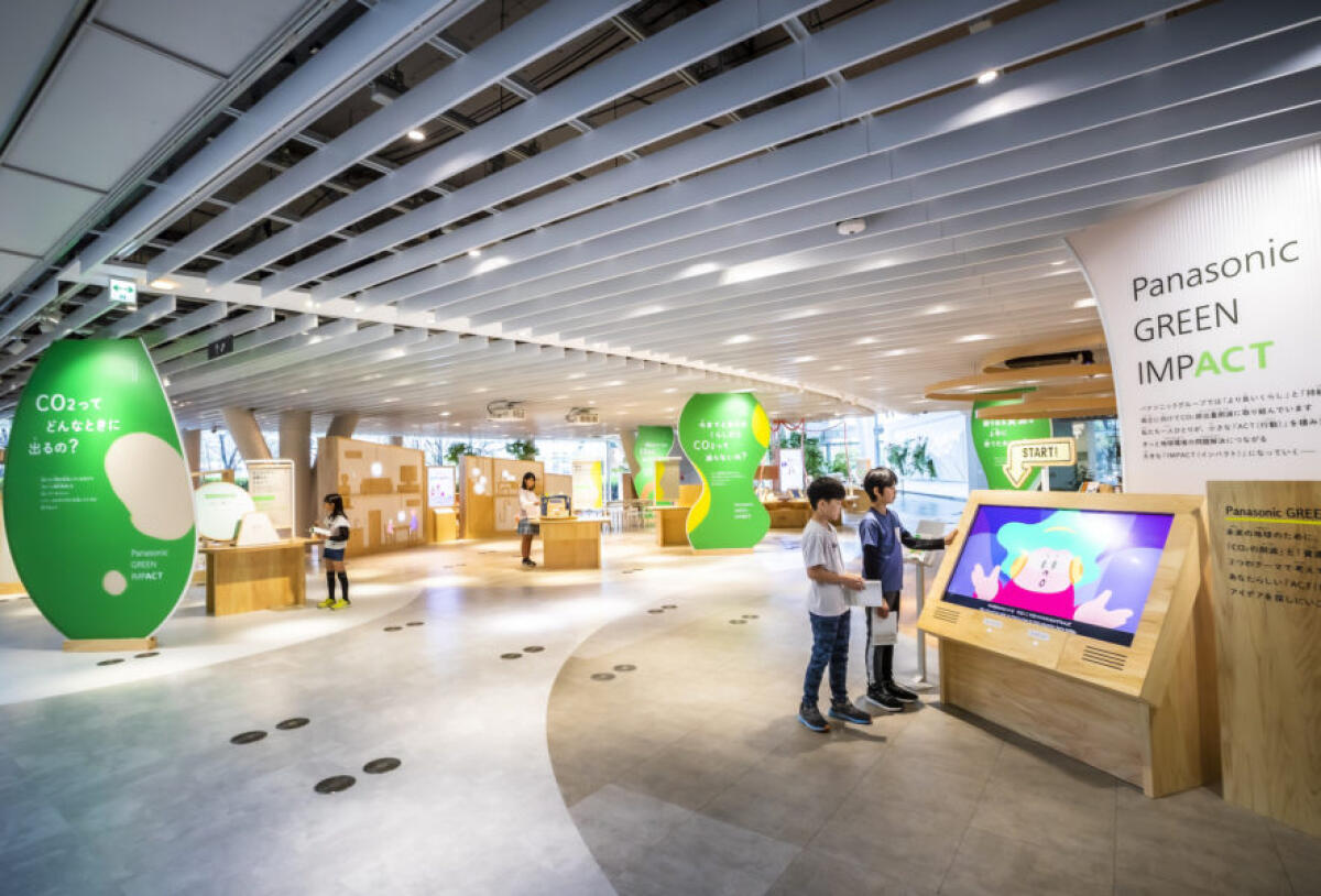 Panasonic Center (Tokyo)