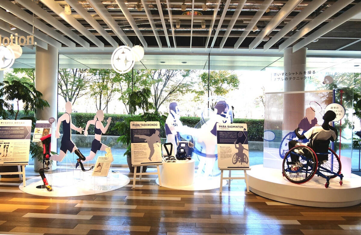 Panasonic Center (Tokyo)