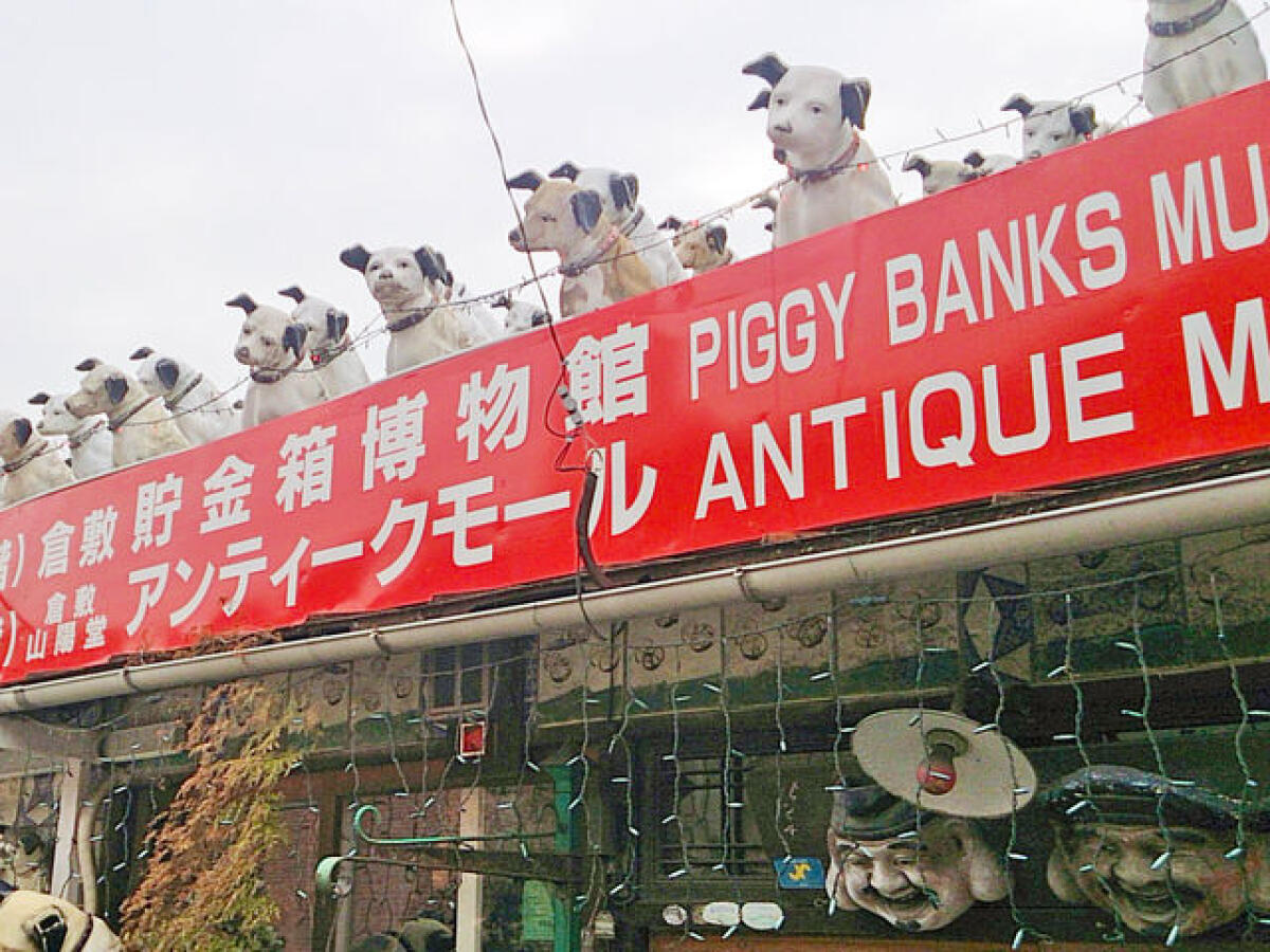 Piggybank Museum