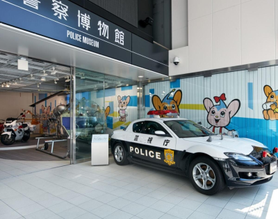 Police Museum