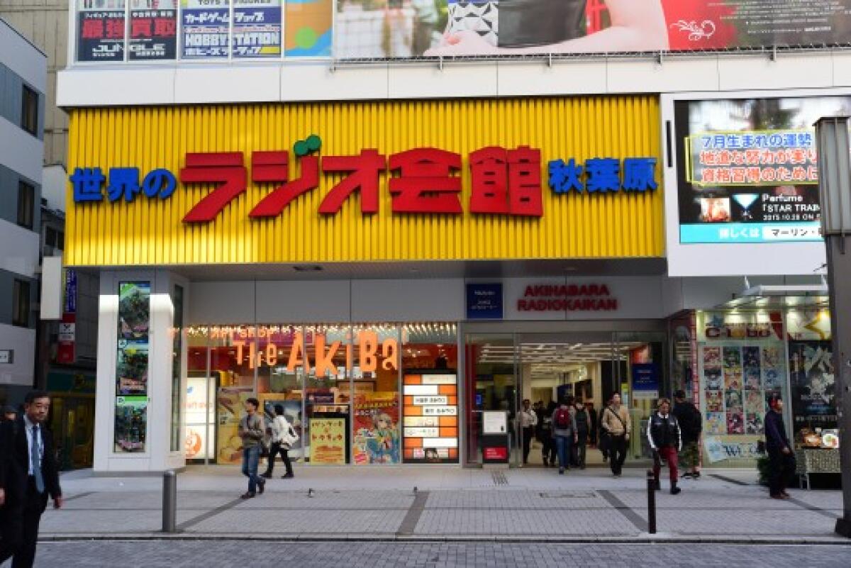 Radio Kaikan Akihabara