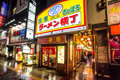 Ramen Yokocho