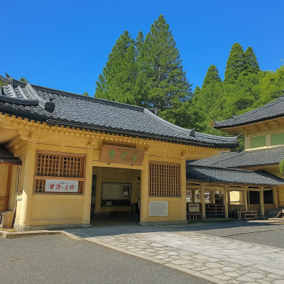 Reihokan Museum