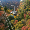 Rokko Arima Ropeway