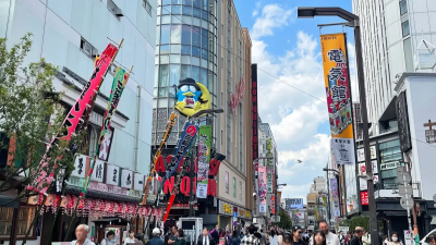 Rokku Entertainment District