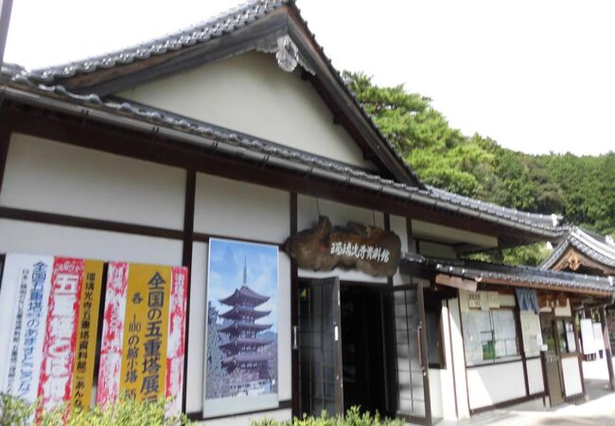 Rurikoji Temple