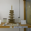Rurikoji Temple