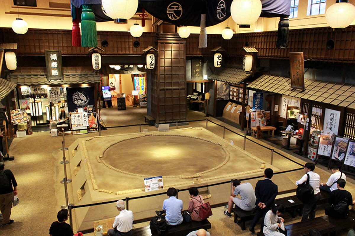 Ryogoku