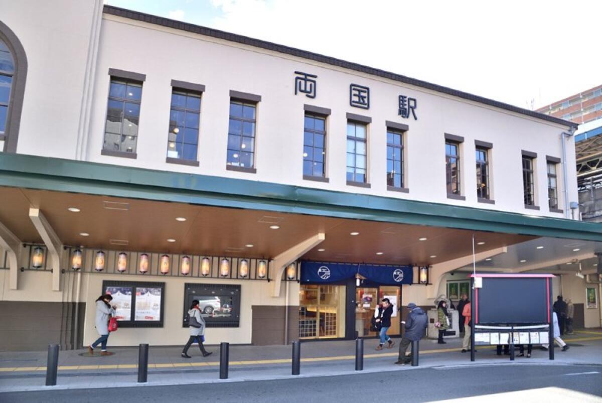 Ryogoku