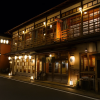 Ryokan Hanaya Tokubei