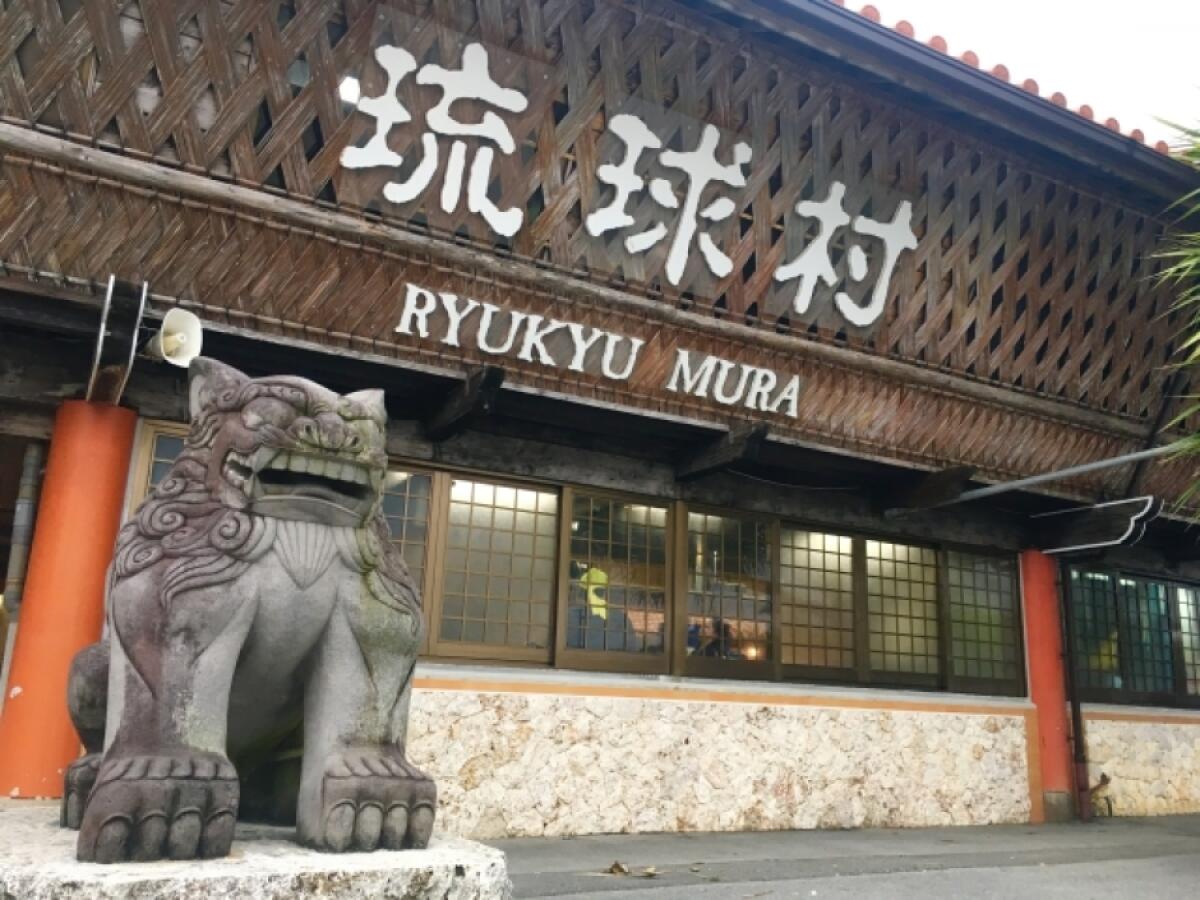 Ryukyu Mura