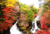 Ryuzu Waterfall (Ryuzu no taki)