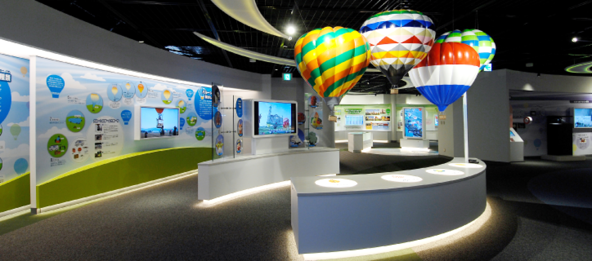 Saga Balloon Museum