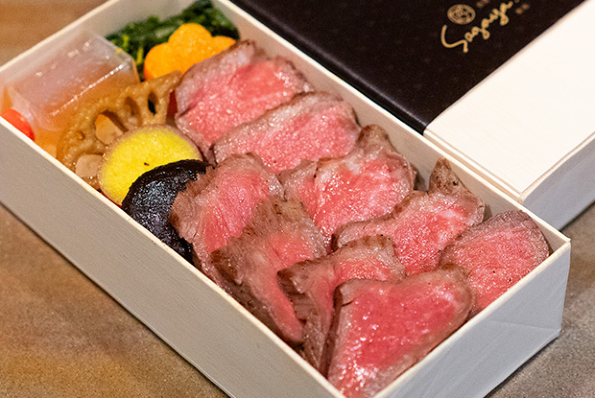 Saga Beef