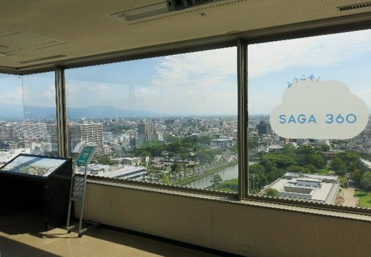 Saga City Observation Deck