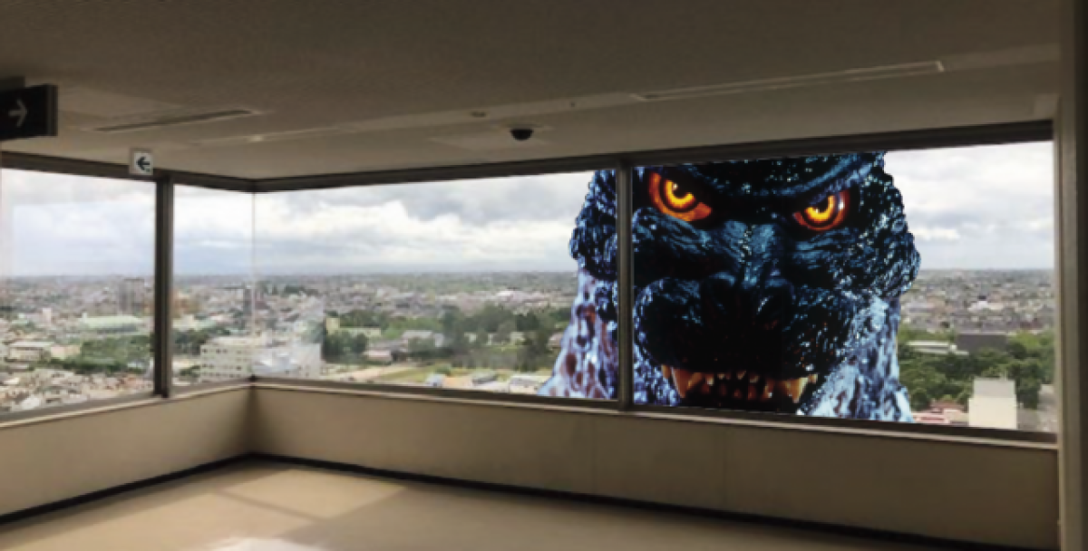 Saga City Observation Deck
