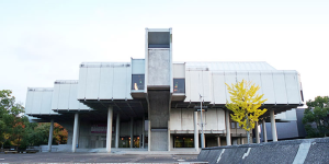 Saga Prefectural Museum