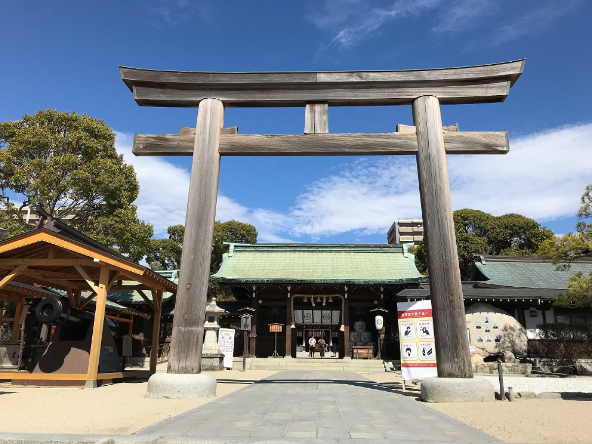Saga Shrine