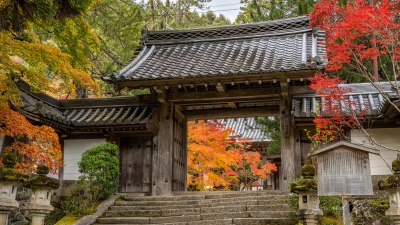 Saimyoji Temple