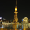 Sakae