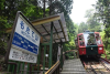 Sakamoto Cable Car