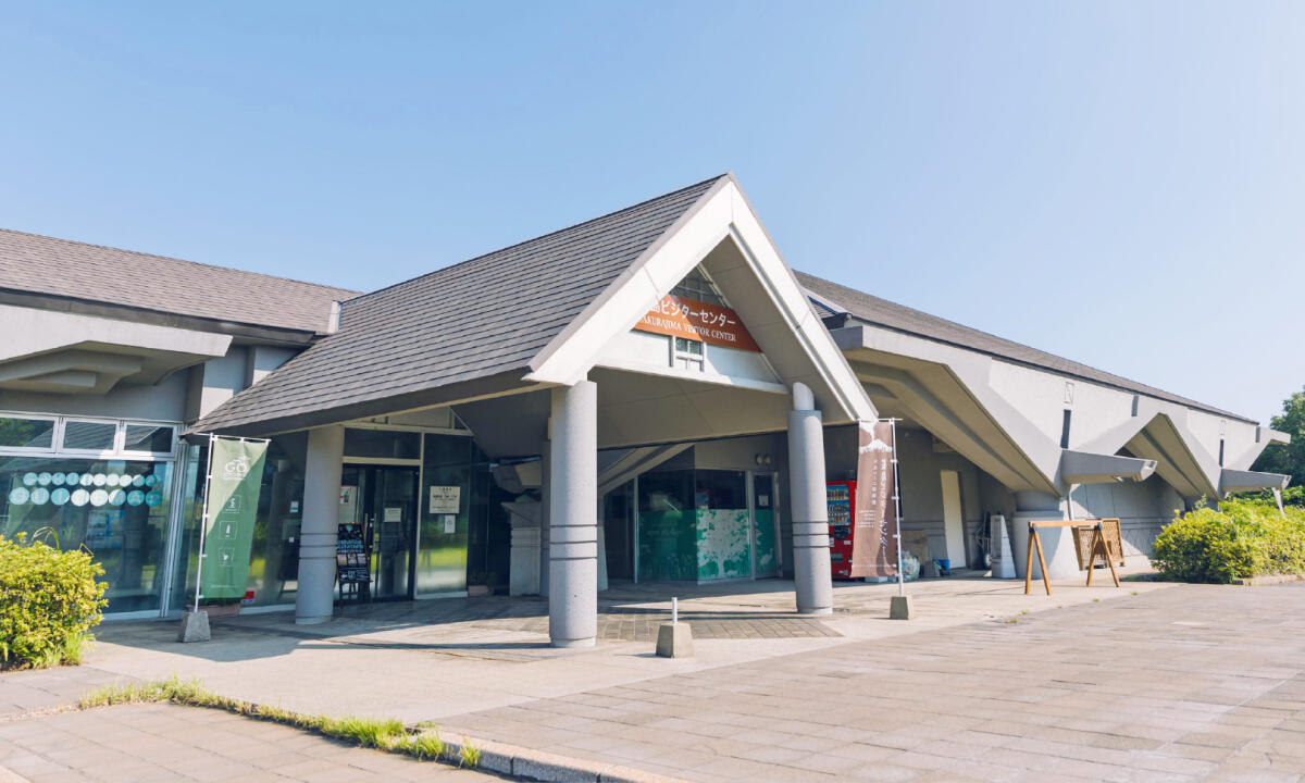 Sakurajima Visitor Center