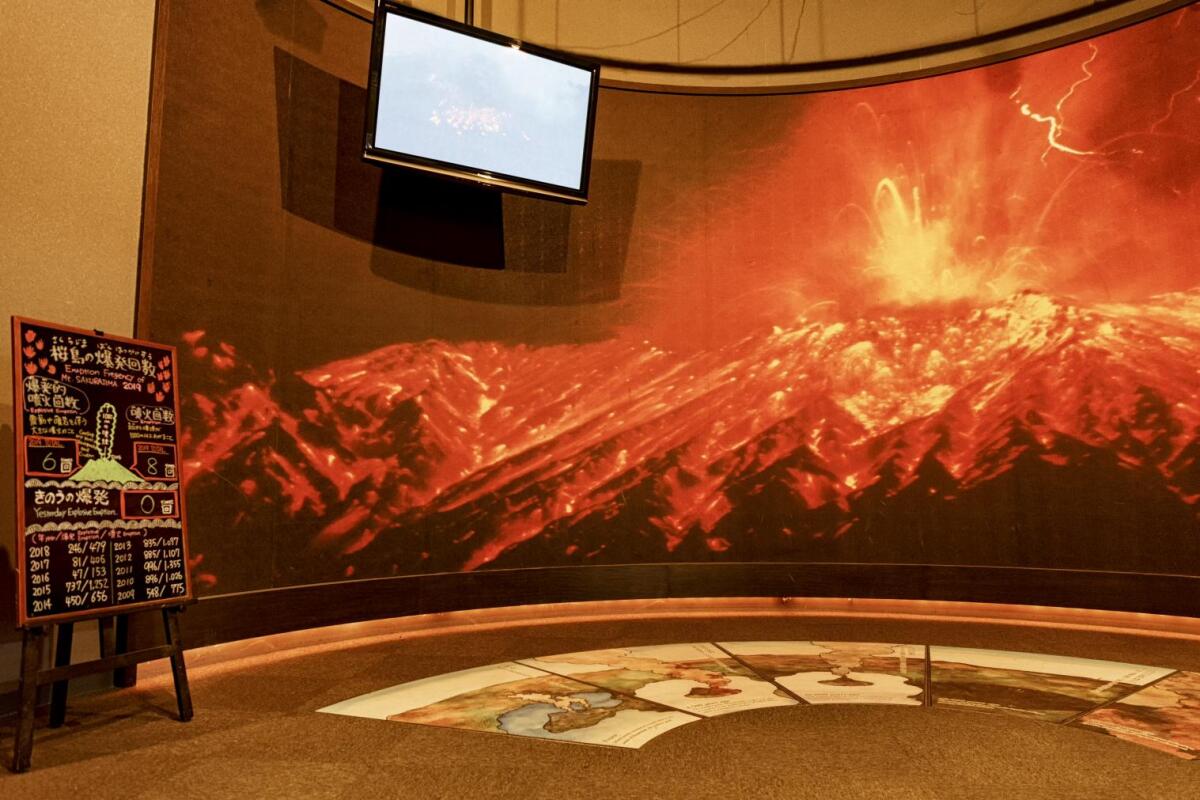 Sakurajima Visitor Center
