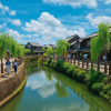 Sawara Town