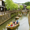 Sawara Town