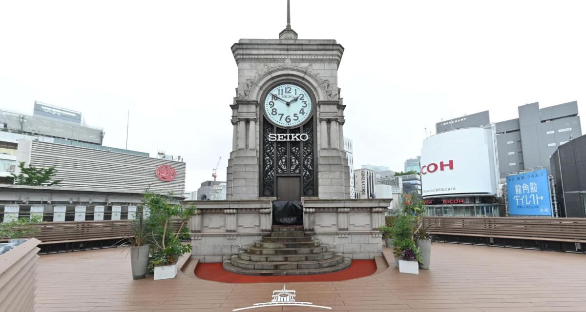 Seiko House Ginza