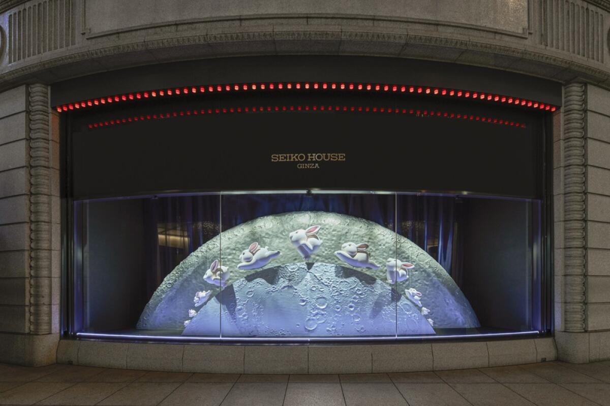 Seiko House Ginza