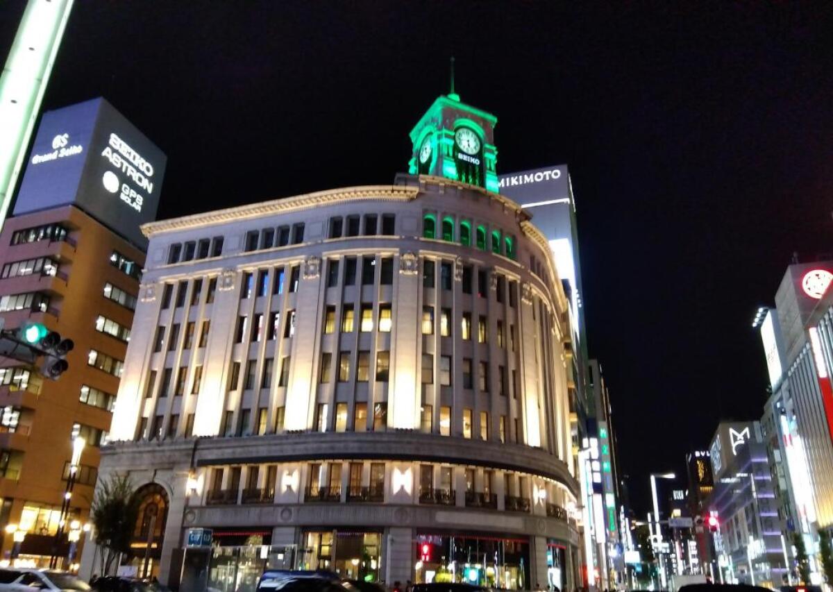 Seiko House Ginza