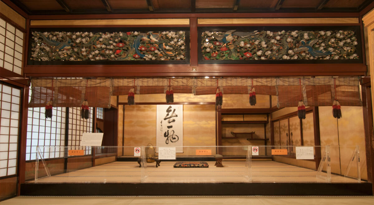 Seisonkaku Villa