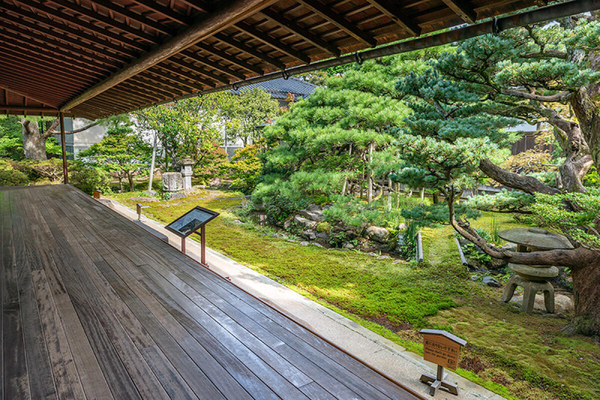 Seisonkaku Villa