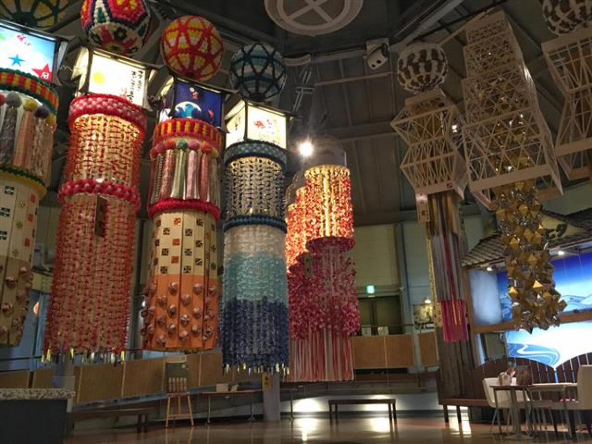 Sendai City Museum
