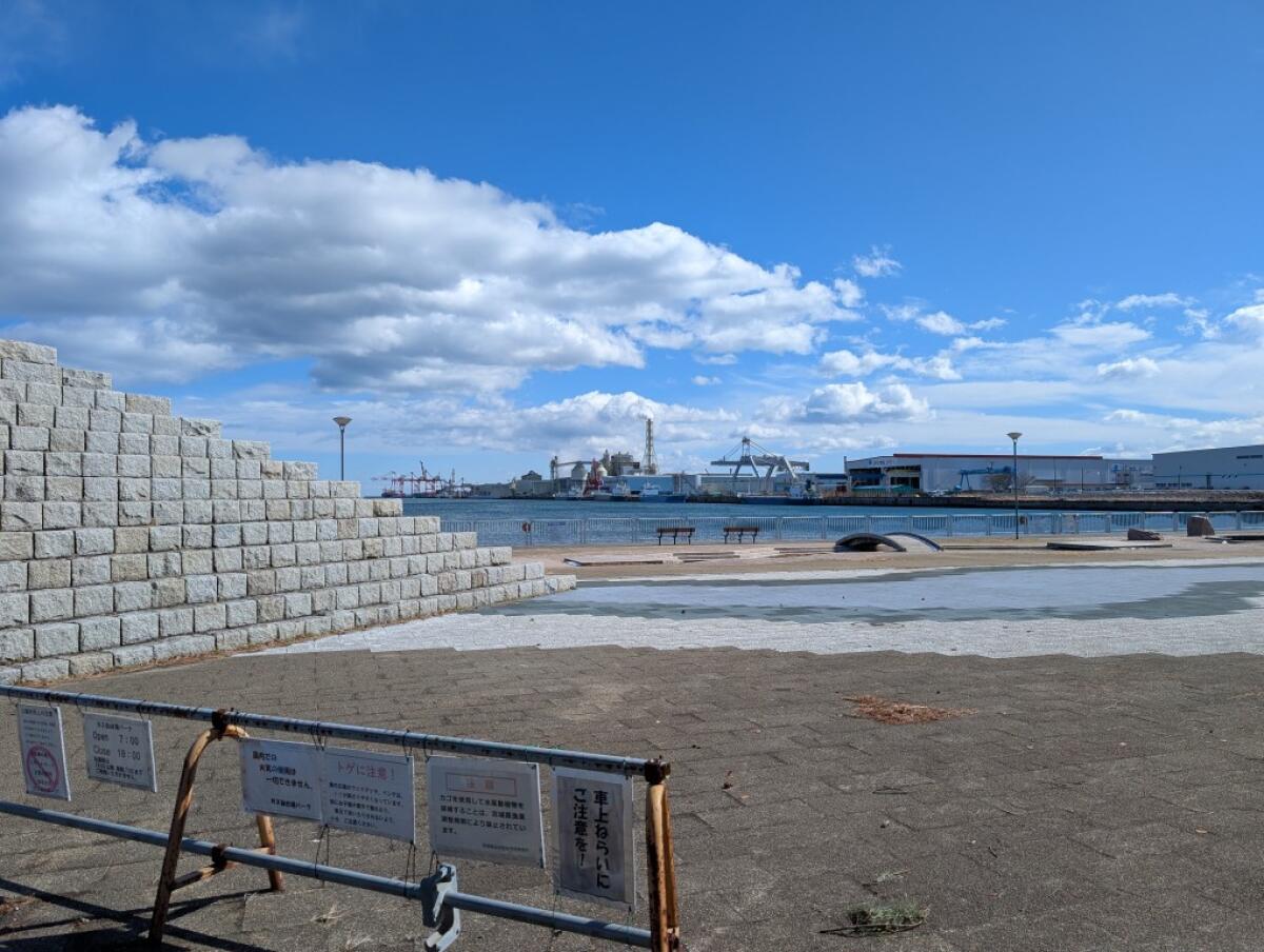 Sendai Port