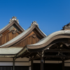 Sento Palace